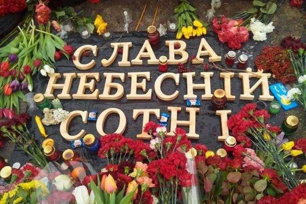 Церемония открытия Мемориала памяти Героев Небесной сотни состоялась в Борисполе Церемония открытия Мемориала памяти Героев Небесной сотни состоялась в Борисполе