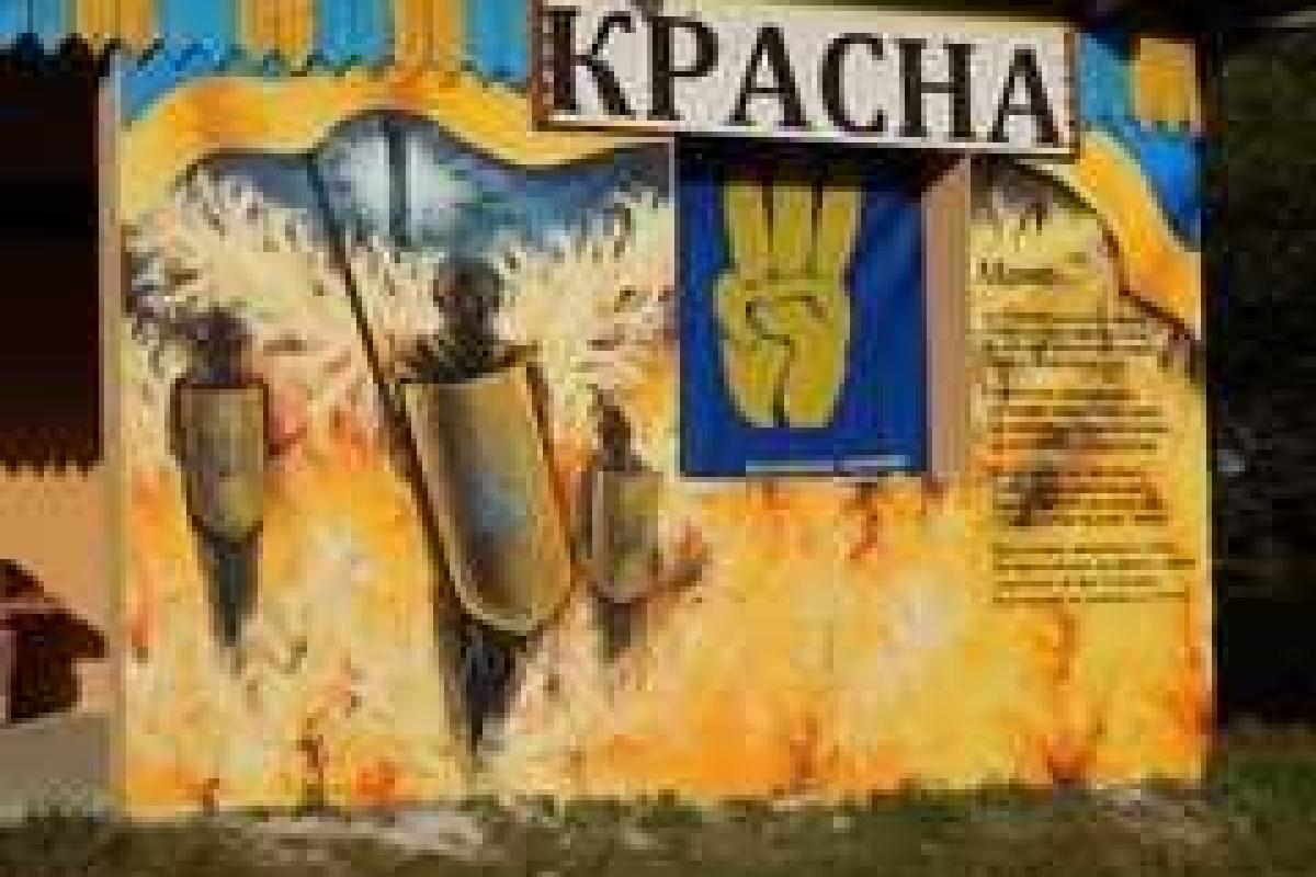Патриотическая автобусная остановка появилась на Прикарпатье Патриотическая автобусная остановка появилась на Прикарпатье