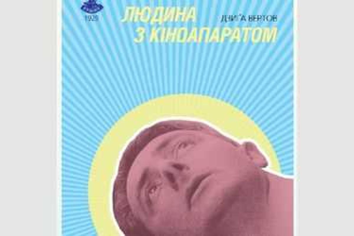 Украинский фильм признан лучшим фильмом всех времен Украинский фильм признан лучшим фильмом всех времен