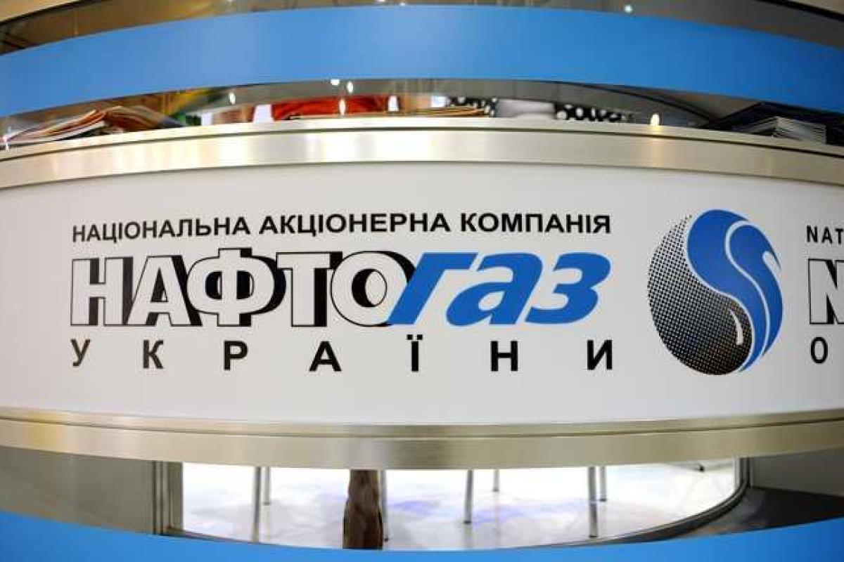 "Нафтогаз" вскоре начнет переговоры с инвесторами из ЕС и США