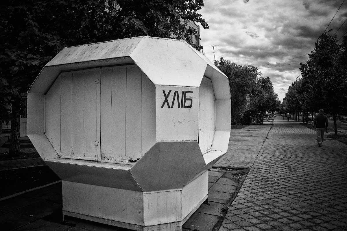 Купить свободно хлеб в Ровеньках могут только ополченцы