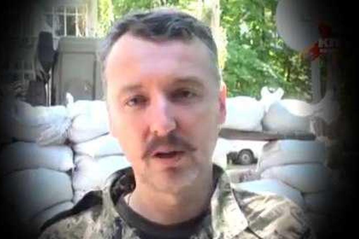 Гиркин ставит условия руководству России и пакует вещи Гиркин ставит условия руководству России и пакует вещи
