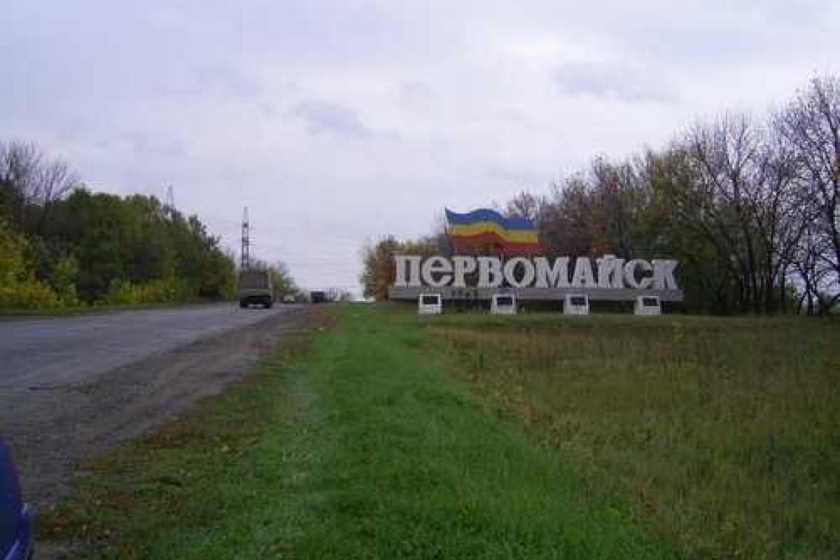 Жители Первомайска против присутствия "защитников-ополченцев"