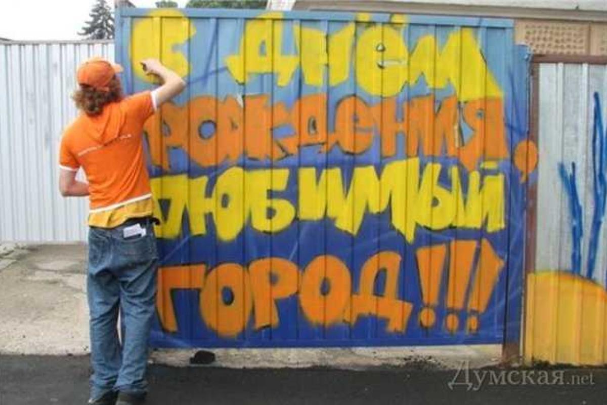Уникальный сорт розы подарили французы к юбилею Одессы Уникальный сорт розы подарили французы к юбилею Одессы