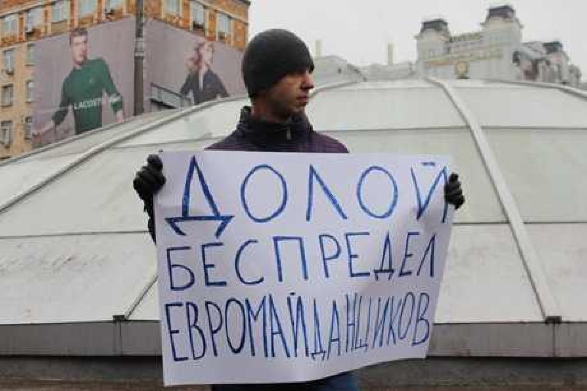 На Майдане вновь начался беспредел На Майдане вновь начался беспредел