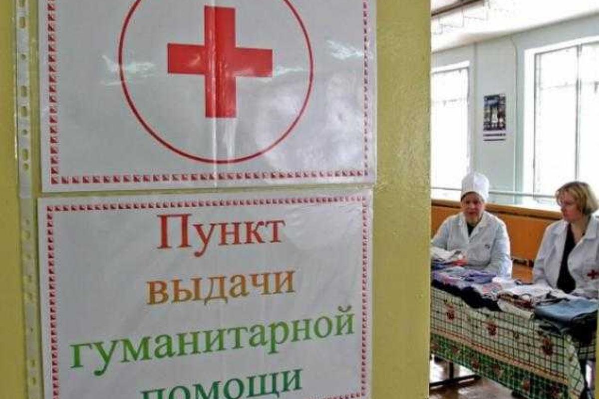 Украинский гуманитарный груз прибудет сегодня в Луганск Украинский гуманитарный груз прибудет сегодня в Луганск