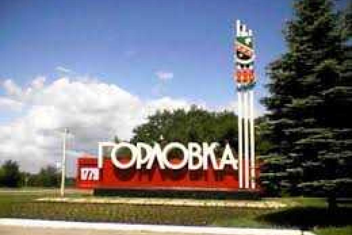 Террористы планируют кровавый праздник для детей Горловки 