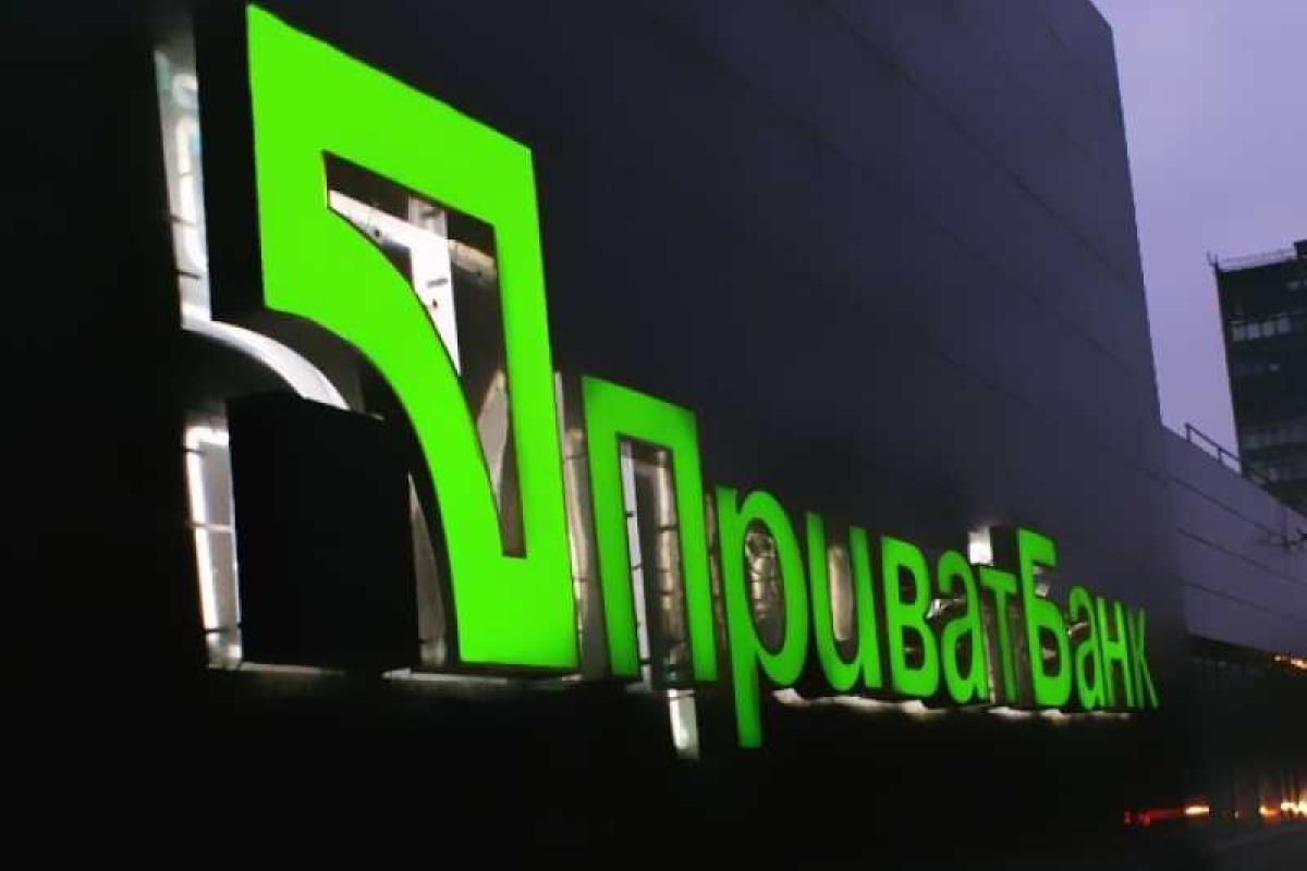 Пострадало очередное отделение "ПриватБанка" на Одесчине Пострадало очередное отделение "ПриватБанка" на Одесчине