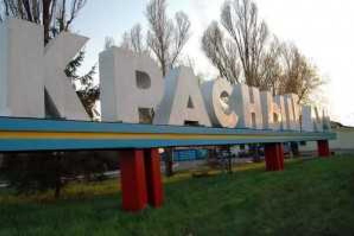 Идут бои под Красным Лучом Идут бои под Красным Лучом