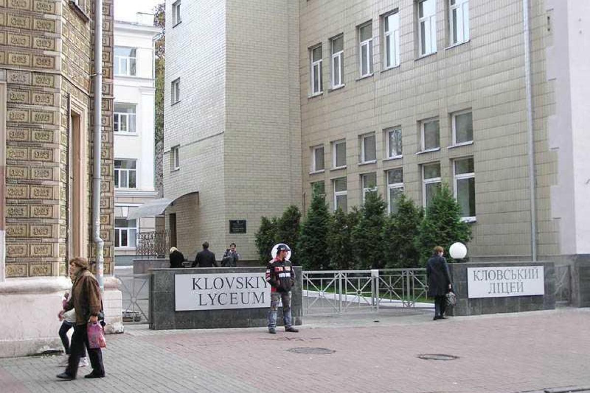 Скандал в элитном учебном заведении Киева набирает обороты Скандал в элитном учебном заведении Киева набирает обороты