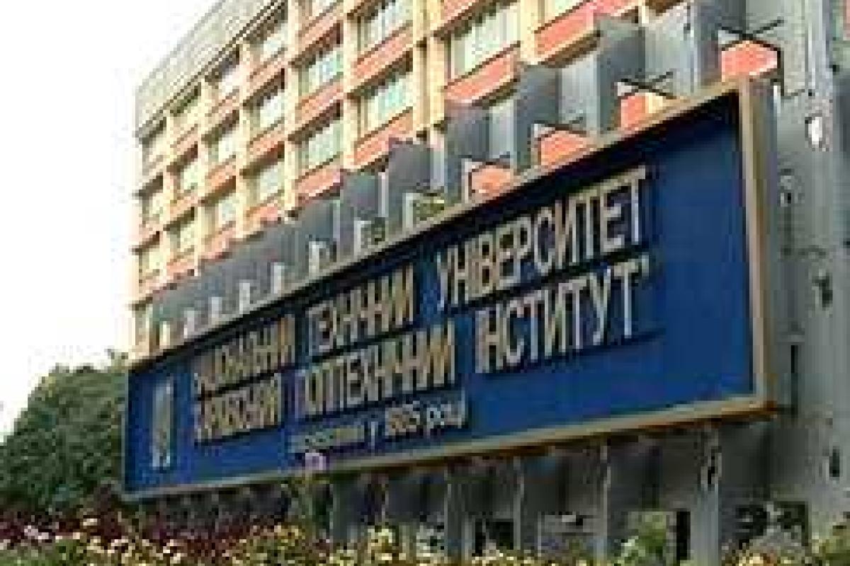 НТУ "ХПИ" передал средства пассивной защиты для ВС Украины