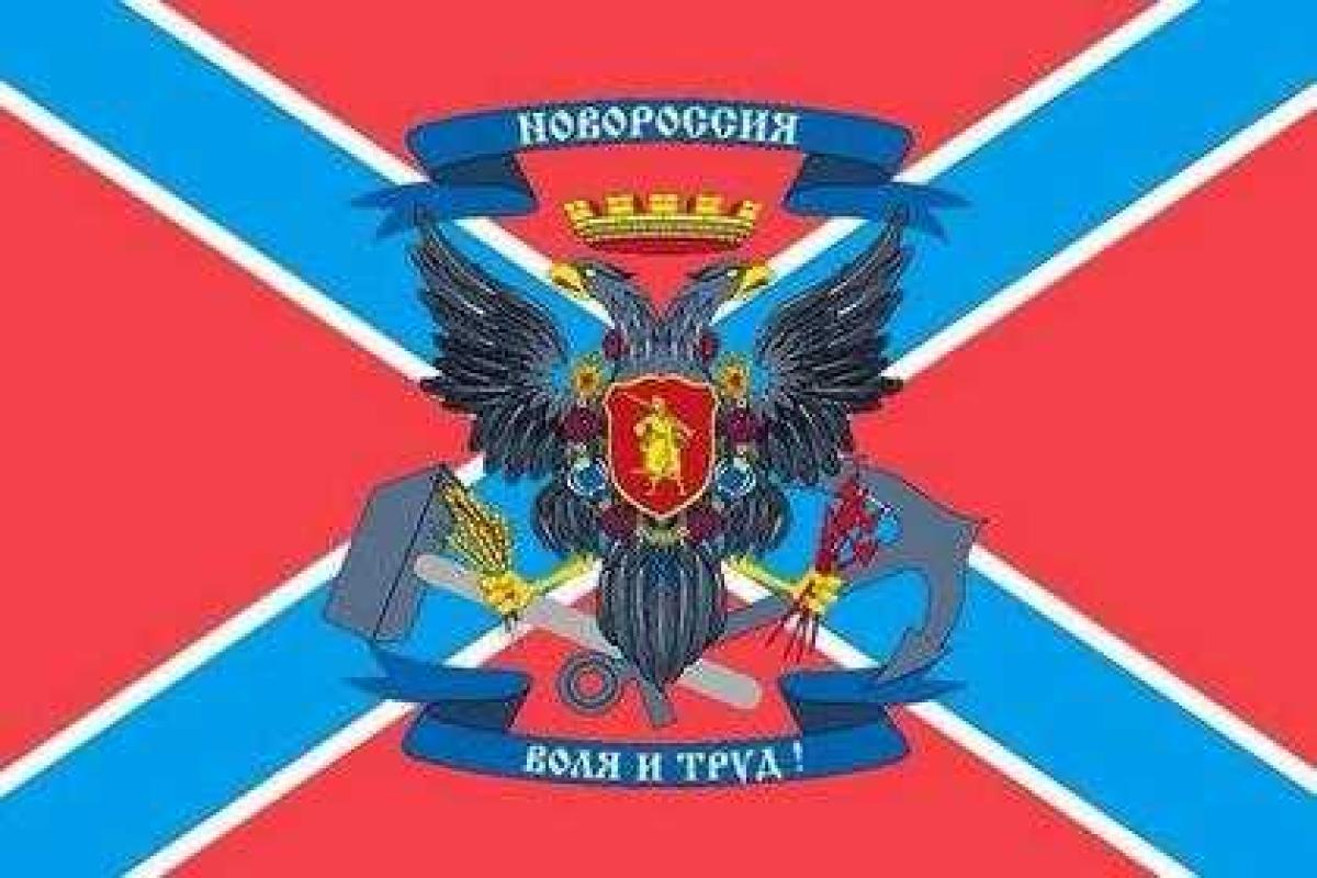 Парламент Новороссии потребовал от ВР прекращения спецоперации Парламент Новороссии потребовал от ВР прекращения спецоперации