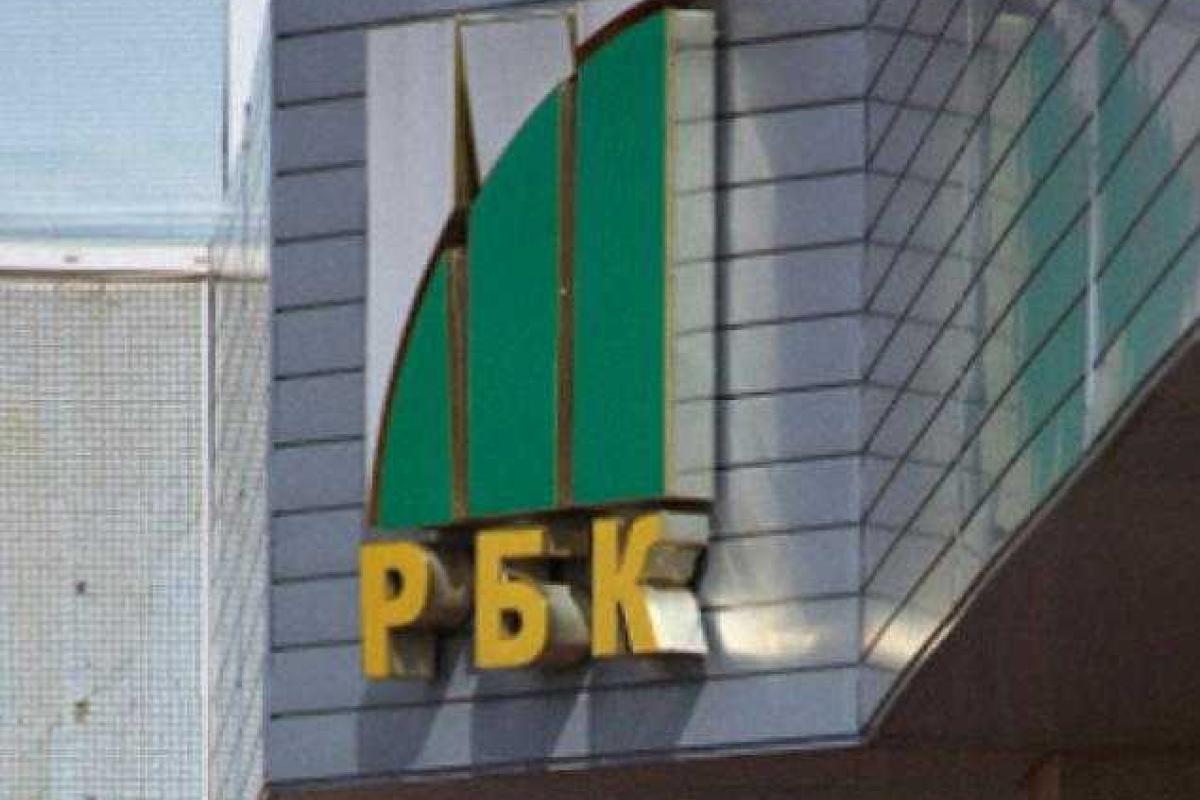 Программы телеканала РБК-ТВ перестанут транслировать в Украине