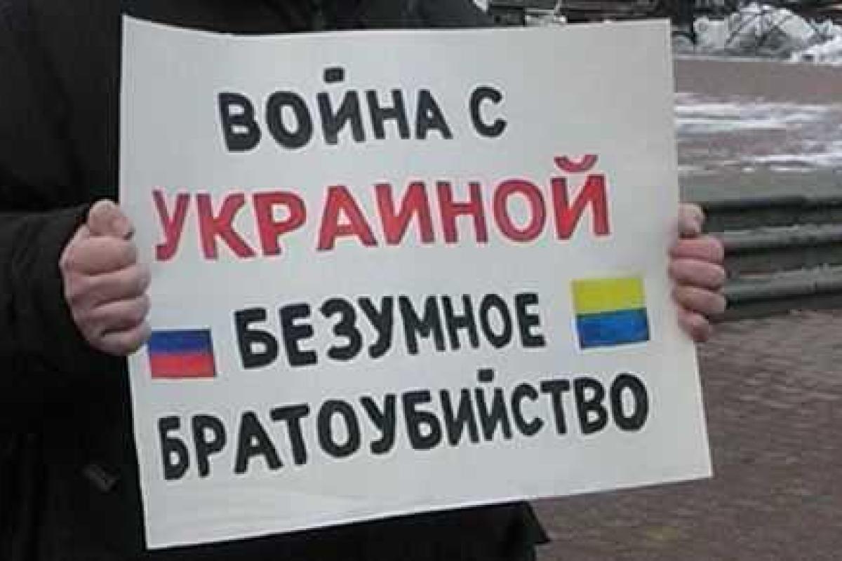 Россия: не все верят Путину и хотят крови Россия: не все верят Путину и хотят крови