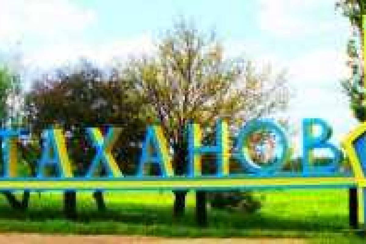 Боевики похитили четырех руководителей милиции в Стаханове 