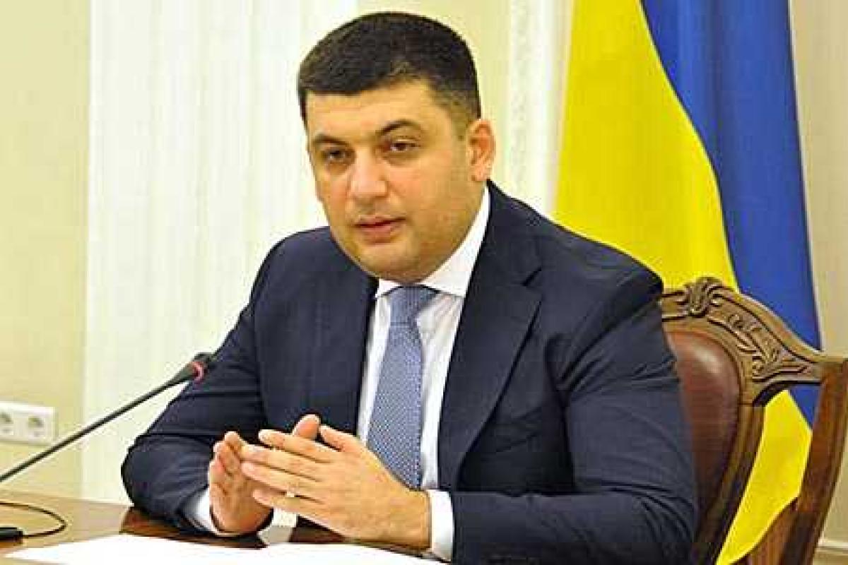 Энергосбережение должно стать нашим осознанным желанием - В.Гройсман