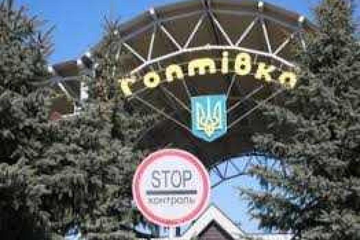Не удалось сбежать в Россию очередному активному участнику ДНР