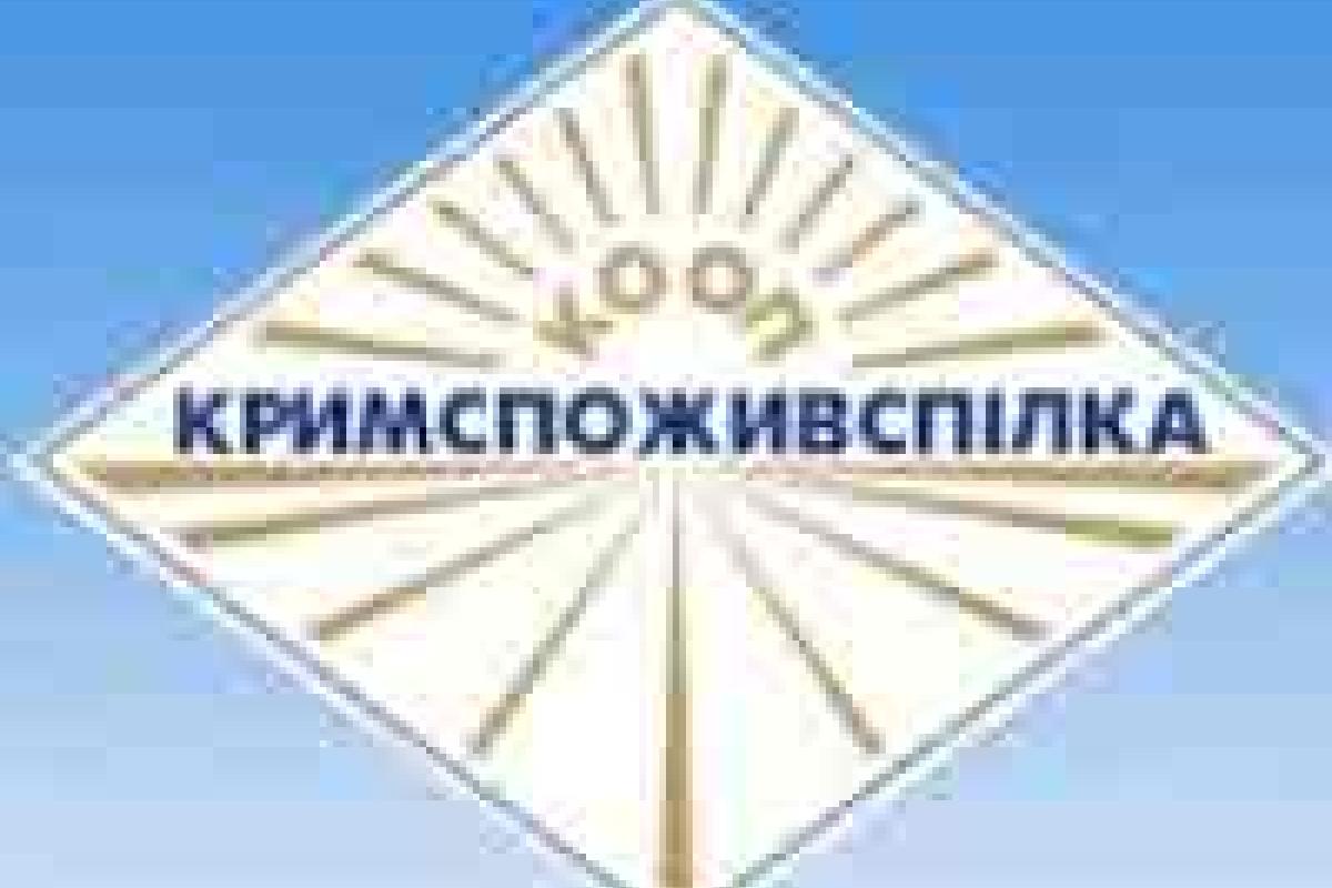"Крымпотребсоюз" с людьми внутри здания заблокировала крымская "самооборона"  "Крымпотребсоюз" с людьми внутри здания заблокировала крымская "самооборона"