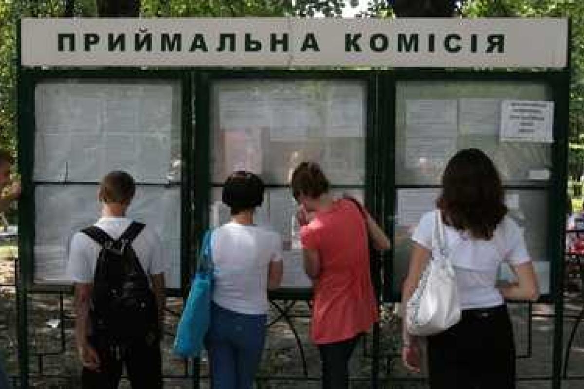 МОН: Внесены изменения в Условия приема в вузы Украины в 2014 году