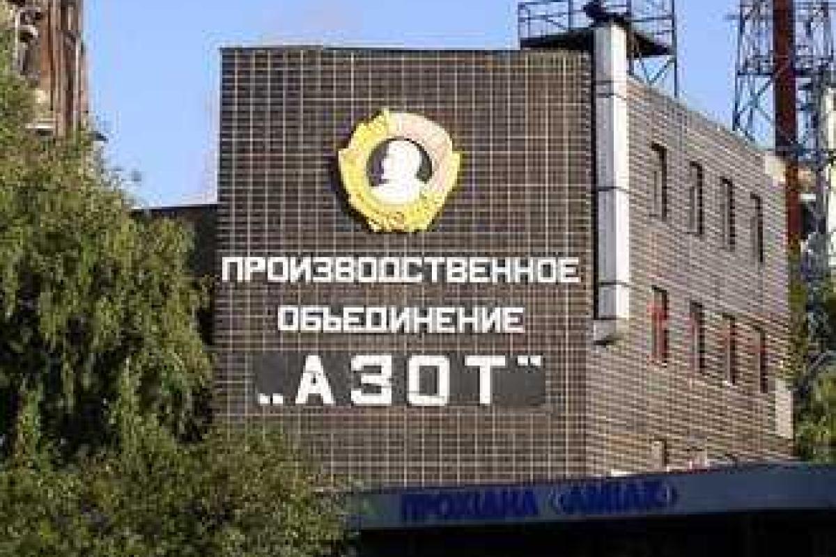 Северодонецкий "Азот" восстанавливает школу-интернат Северодонецкий "Азот" восстанавливает школу-интернат