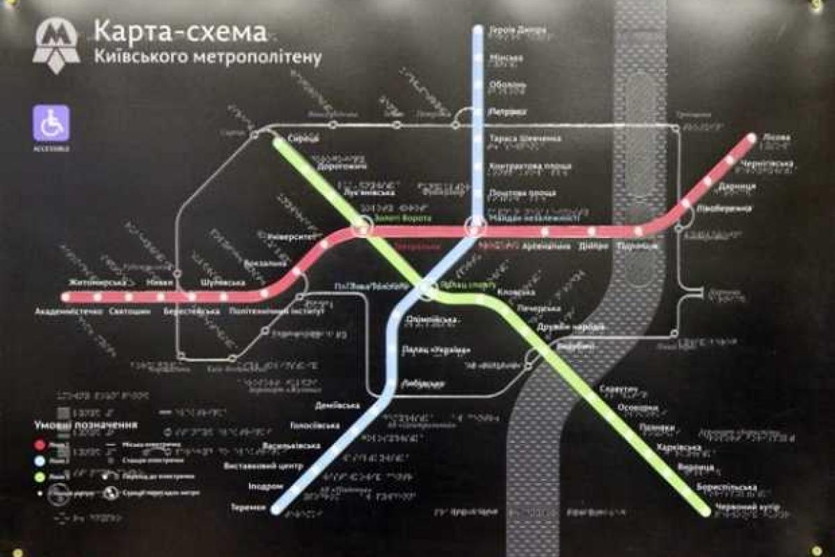 Карты-схемы доступные для незрячих появились в метрополитене столицы Карты-схемы доступные для незрячих появились в метрополитене столицы