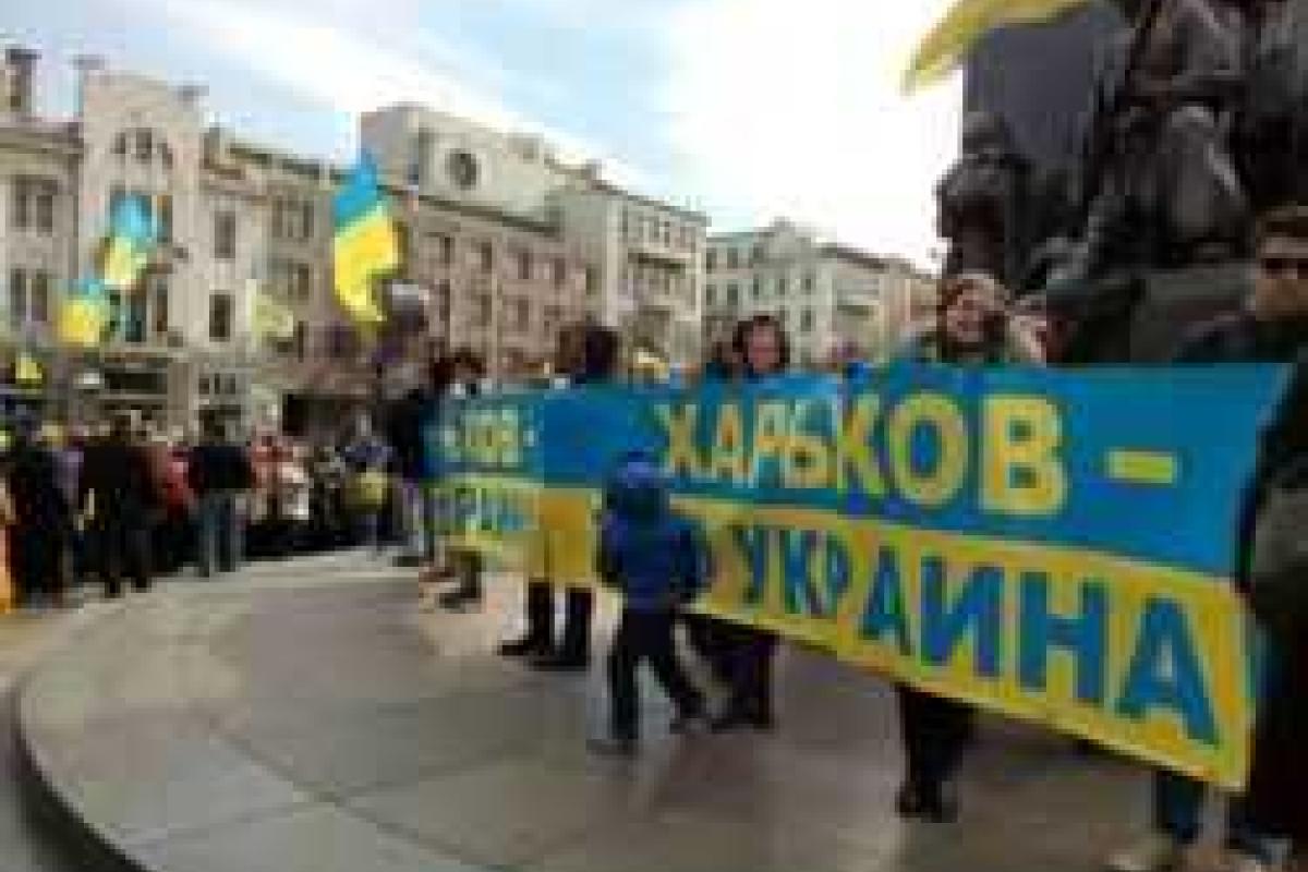 Харьков собрал патриотов на проукраинский марш Харьков собрал патриотов на проукраинский марш