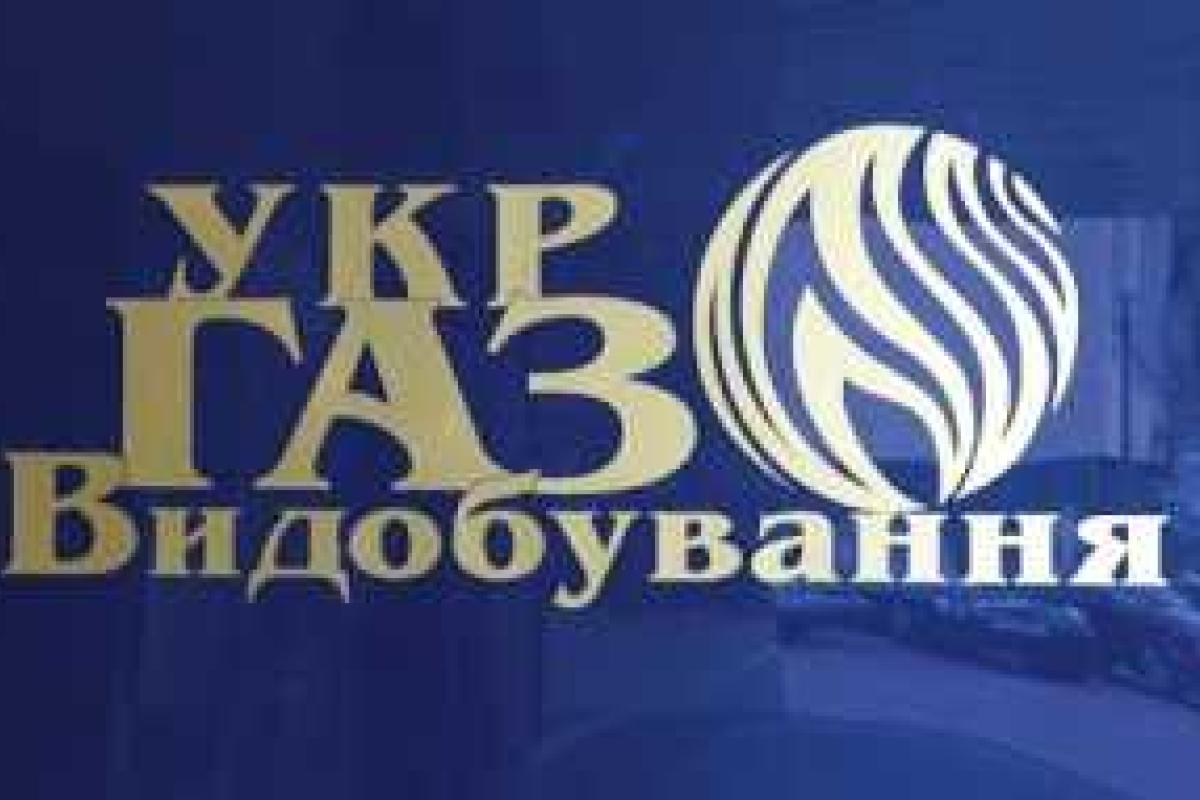 ПАО "Укргаздобыча" открыло новые нефтяные залежи ПАО "Укргаздобыча" открыло новые нефтяные залежи