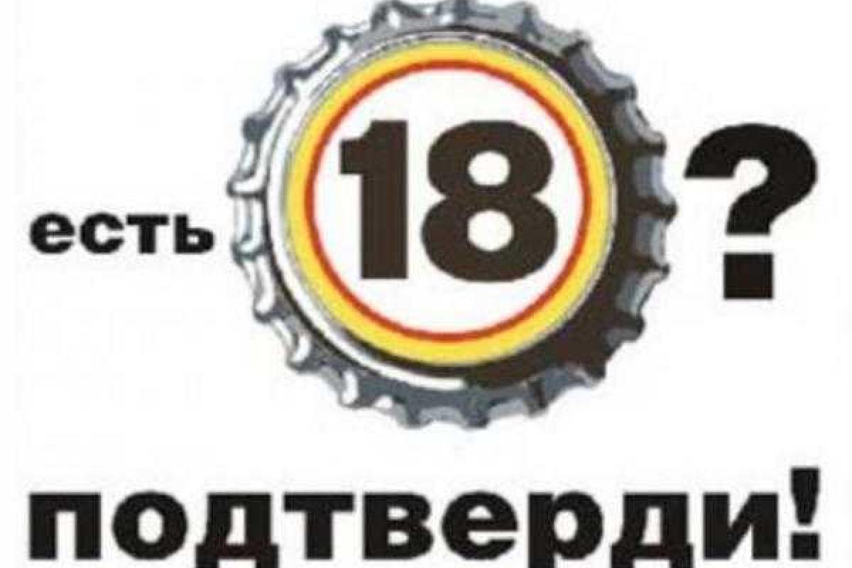 Недобросовестных торговцев спиртным выявили сотрудники КМДД на Харьковщине Недобросовестных торговцев спиртным выявили сотрудники КМДД на Харьковщине