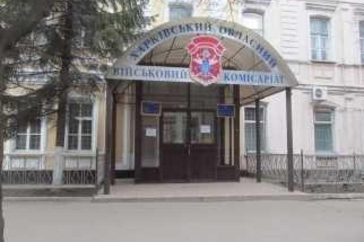 Отряды обороны из добровольцев создают в Харькове Отряды обороны из добровольцев создают в Харькове