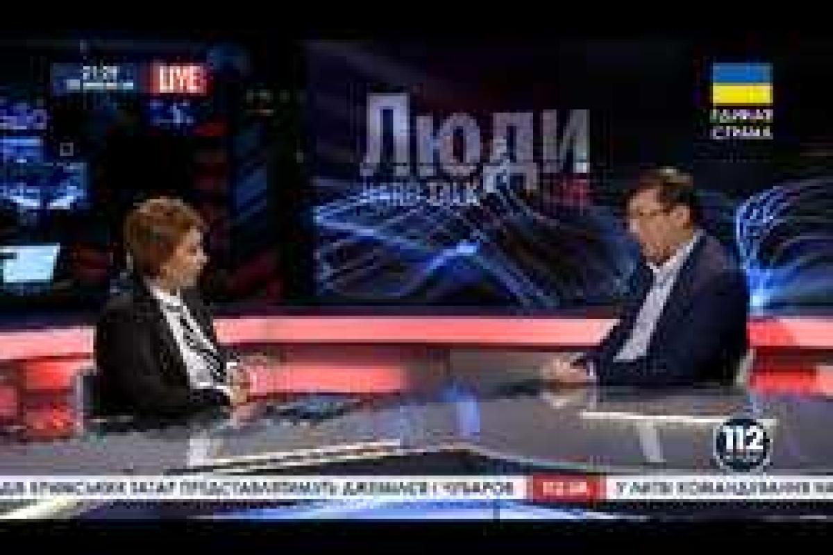 Убийцу, террориста, диверсанта, палача и насильника мы обязательно назовем и найдем  - Луценко