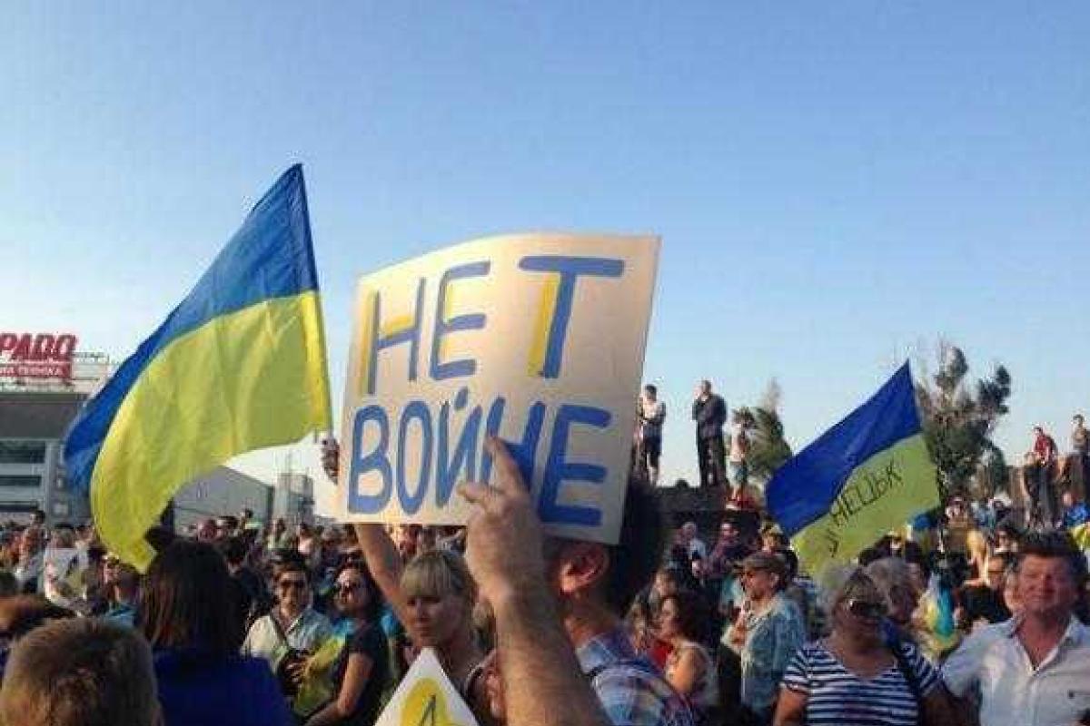 Мариупольцы митингуют на центральной площади города Мариупольцы митингуют на центральной площади города