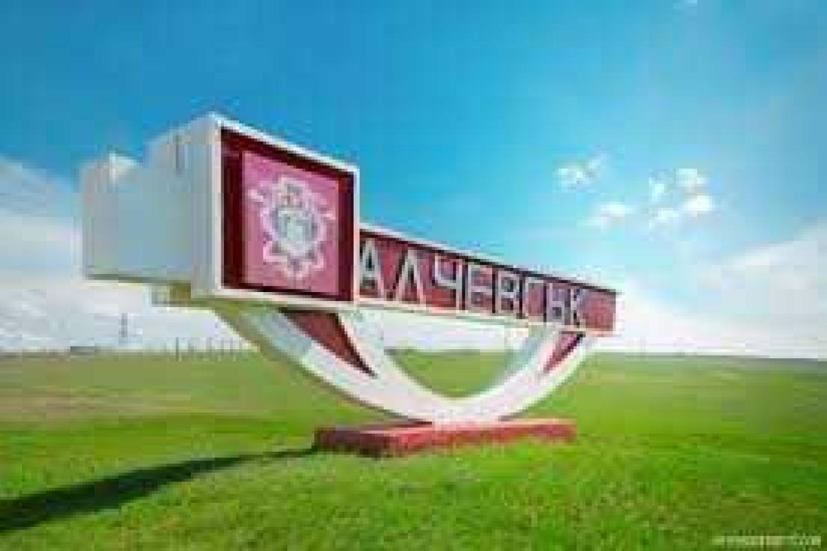 Алчевск: жизнь без денег и лекарств Алчевск: жизнь без денег и лекарств