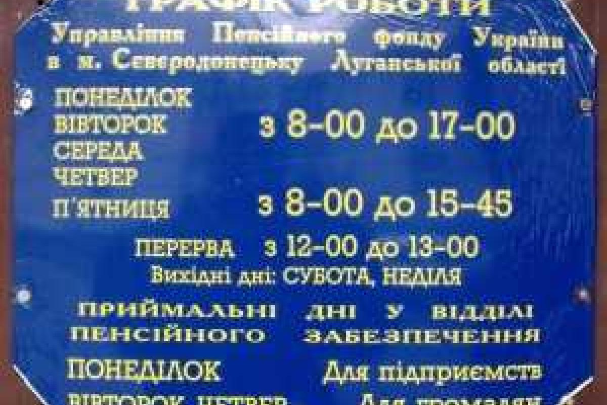 Переселенцы собираются в огромные очереди возле ПФ освобожденных городов Переселенцы собираются в огромные очереди возле ПФ освобожденных городов