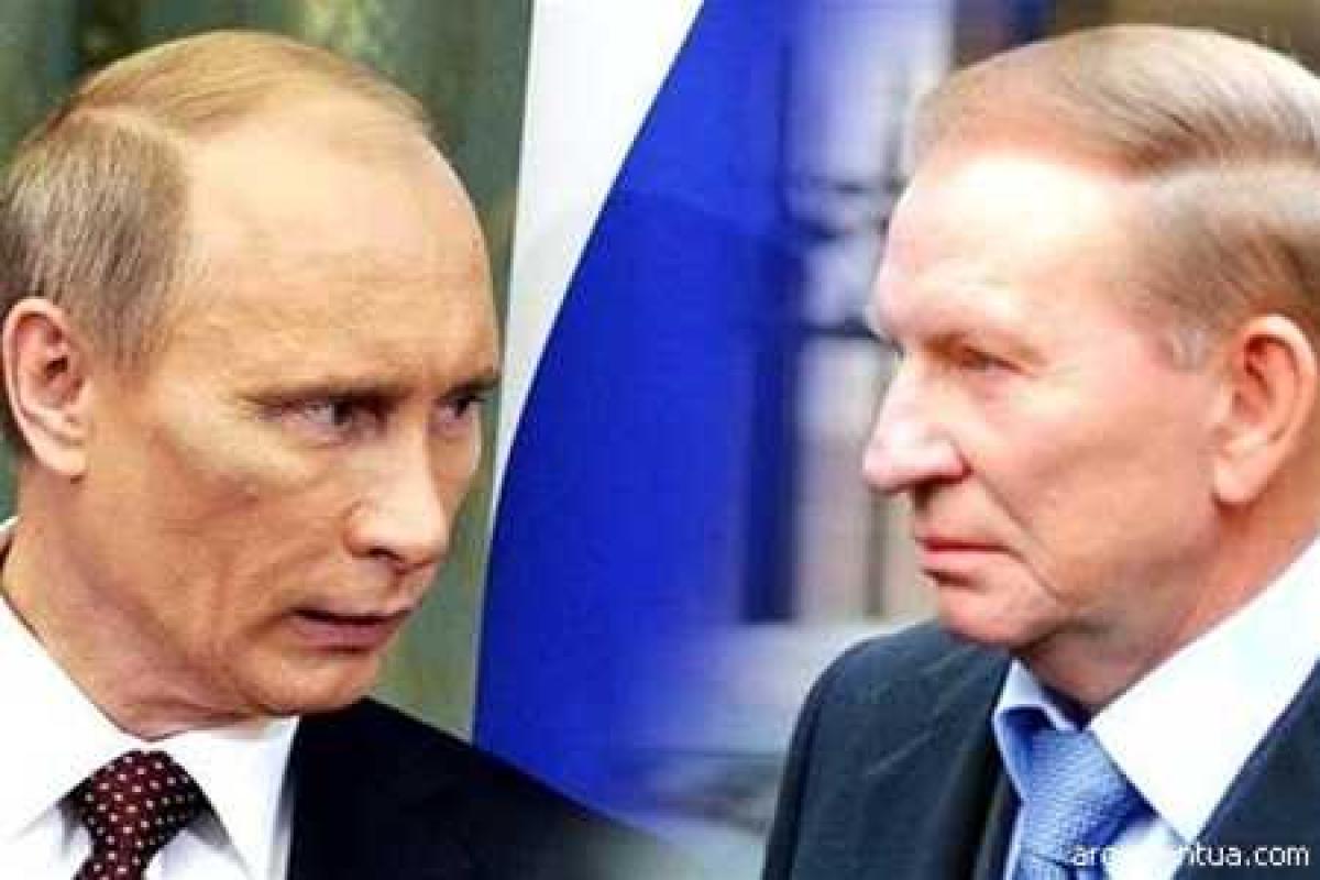 Кучма: в России общество начинает поддерживать идею мира Кучма: в России общество начинает поддерживать идею мира
