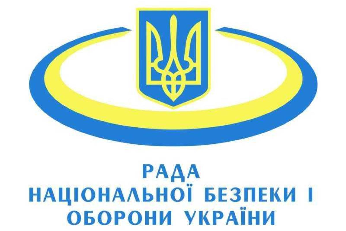 Сводные данные ИАЦ СНБО по состоянию на 12.00 19 сентября