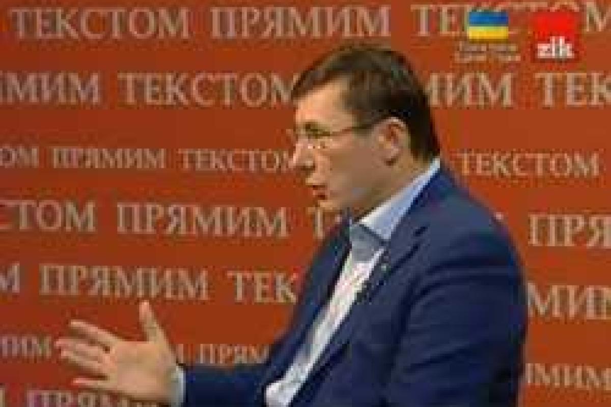Если Донецк и Луганск считают, что они "кормят Украину", то пусть хотя бы накормят и отстроят себя - Луценко Если Донецк и Луганск считают, что они "кормят Украину", то пусть хотя бы накормят и отстроят себя - Луценко