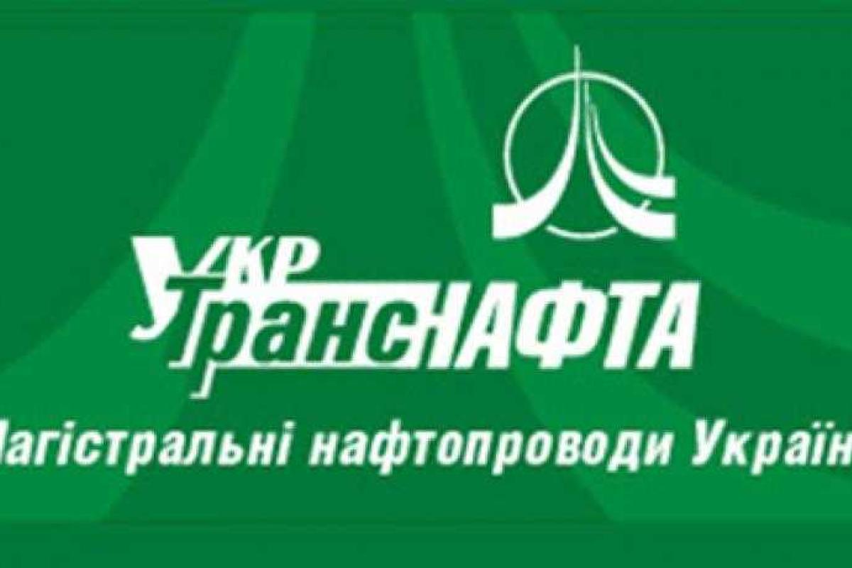 "Укрнафта" Коломойского не вернет в сентябре 1,3 млрд грн государству "Укрнафта" Коломойского не вернет в сентябре 1,3 млрд грн государству