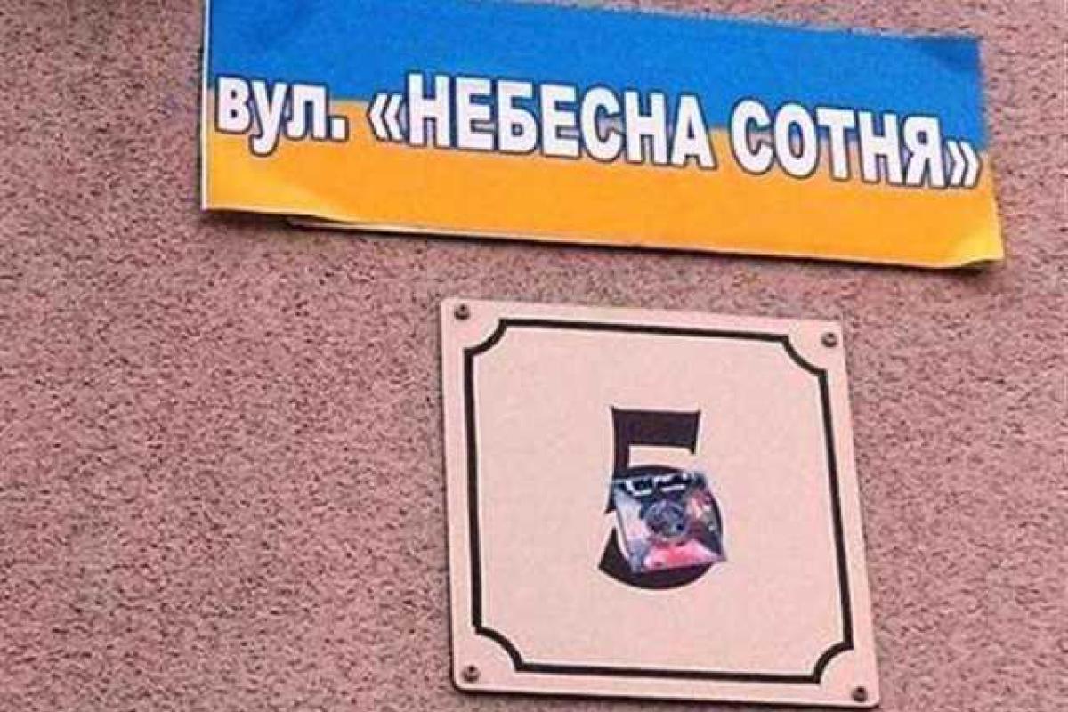 67% киевлян поддержали идею переименования улицы Институтской 67% киевлян поддержали идею переименования улицы Институтской