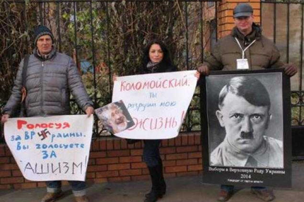 Возле посольства Украины в Москве тусовались противники выборов Возле посольства Украины в Москве тусовались противники выборов