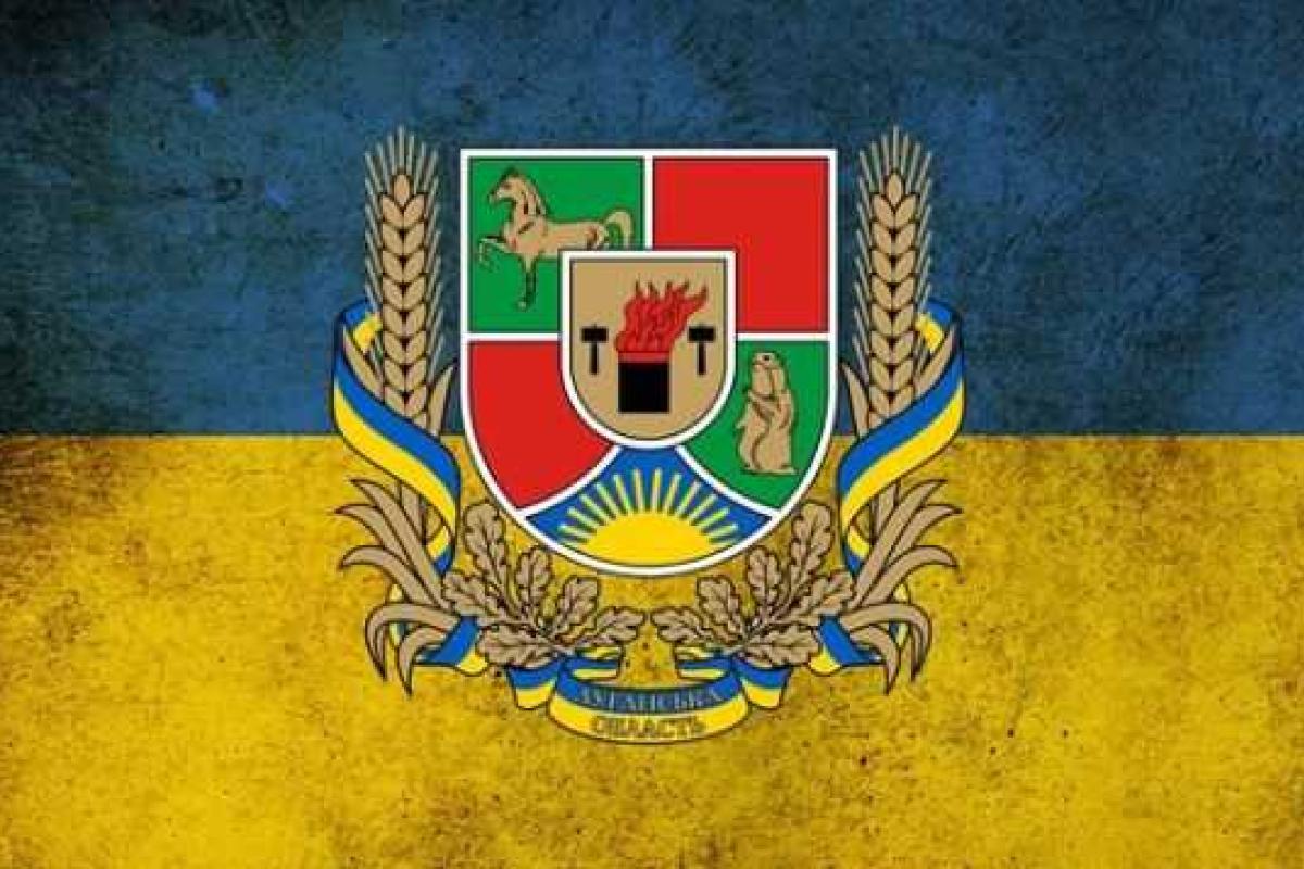 Предлагаются изменения в административно-территориальном устройстве Луганщины Предлагаются изменения в административно-территориальном устройстве Луганщины