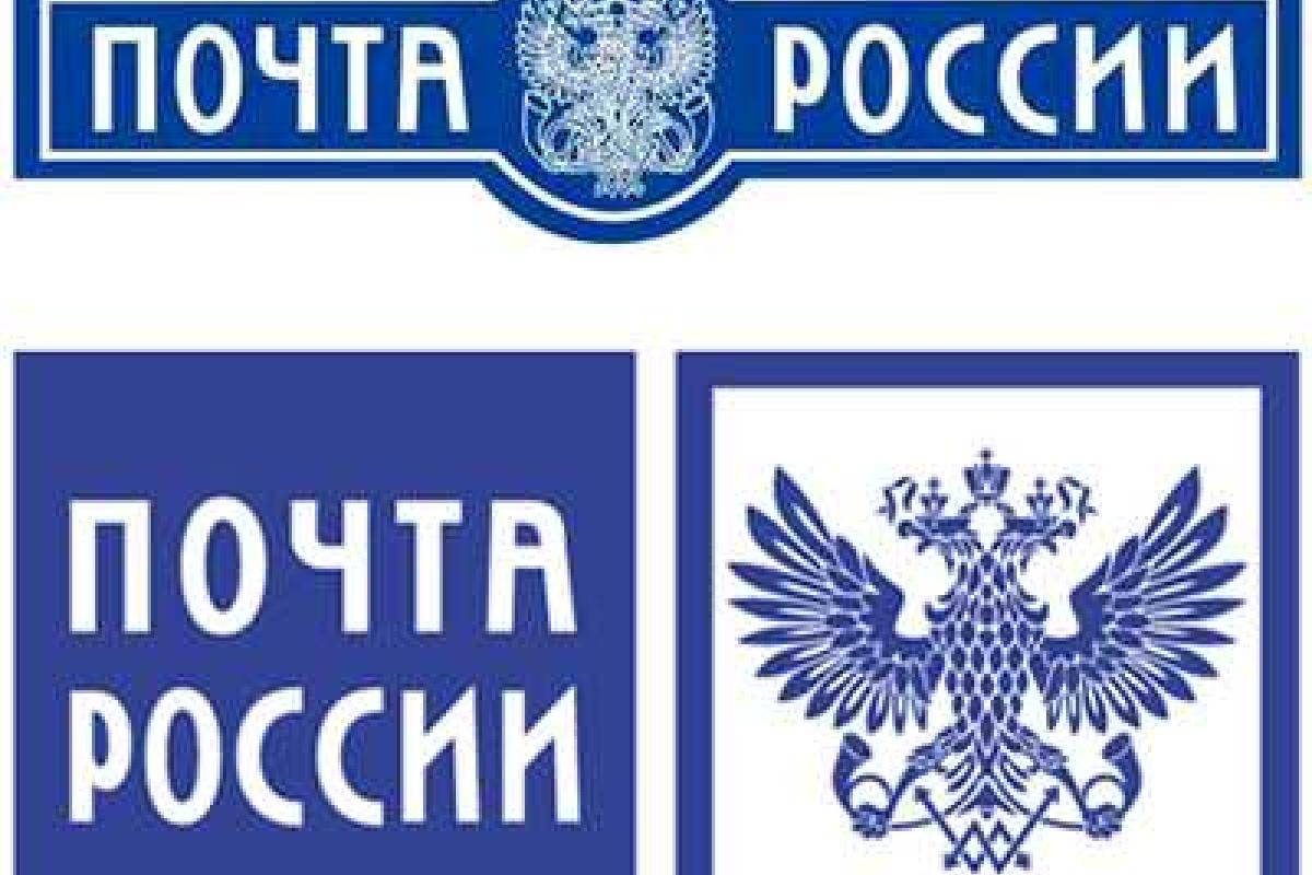 "Почте России" запретили принимать переводы на Донетчину и Луганщину