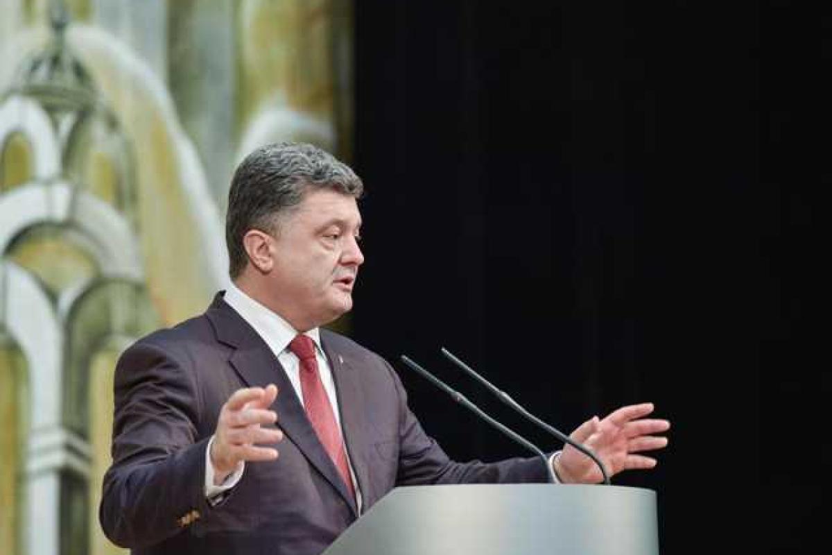 Порошенко представил в Днепропетровске "Стратегию реформ-2020"