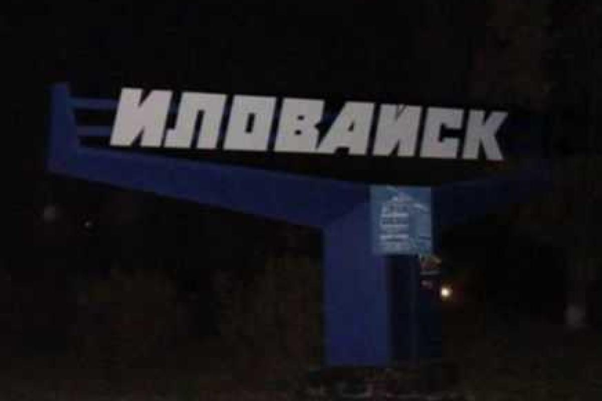 В Иловайском "капкане" сложили головы около тысячи украинских бойцов В Иловайском "капкане" сложили головы около тысячи украинских бойцов