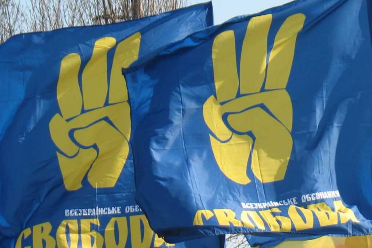 "Свобода" борется за прохождение националистов в парламент "Свобода" борется за прохождение националистов в парламент