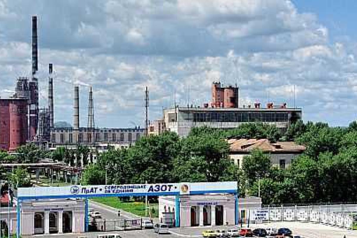 В Северодонецке возобновляет работу градообразующее предприятие