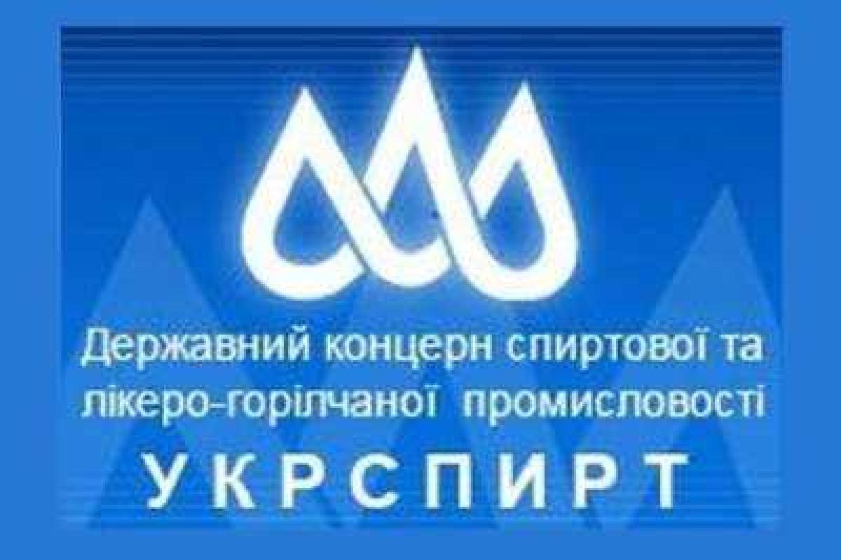 Уменьшилась цена на спирт Уменьшилась цена на спирт
