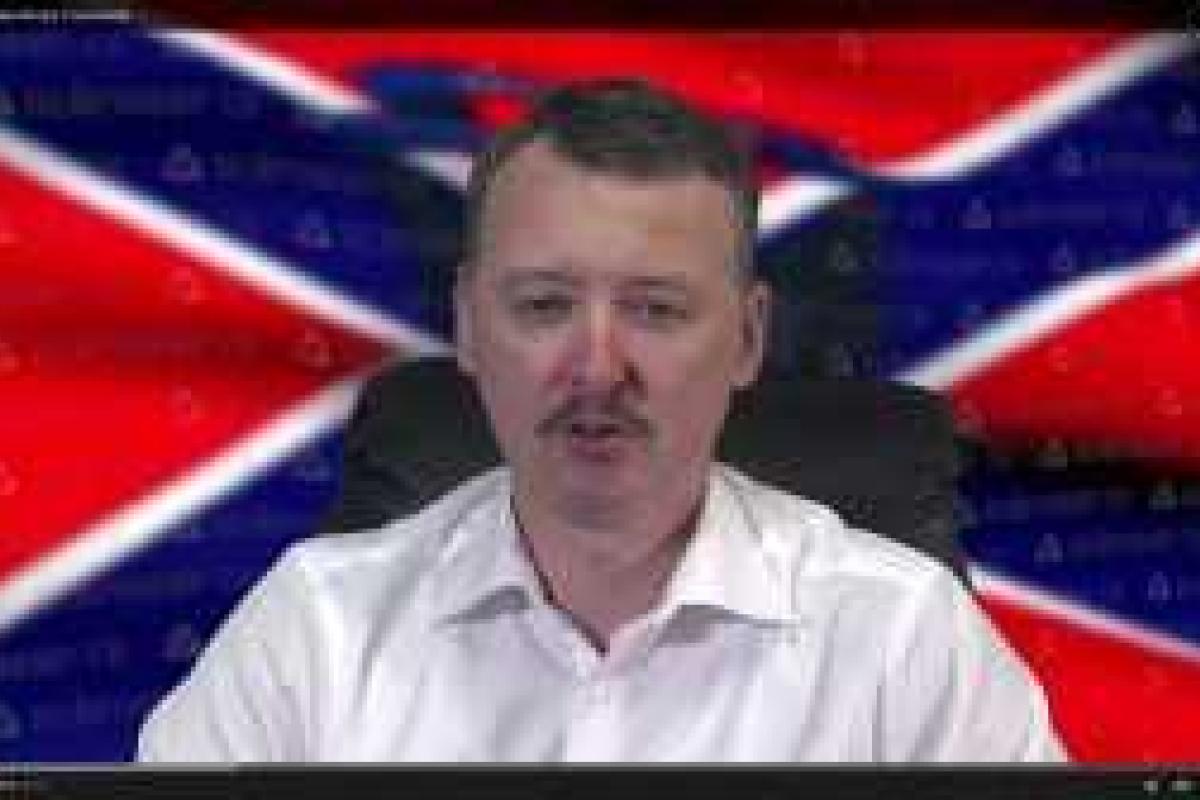 Стрелков вновь призывает Россию на помощь