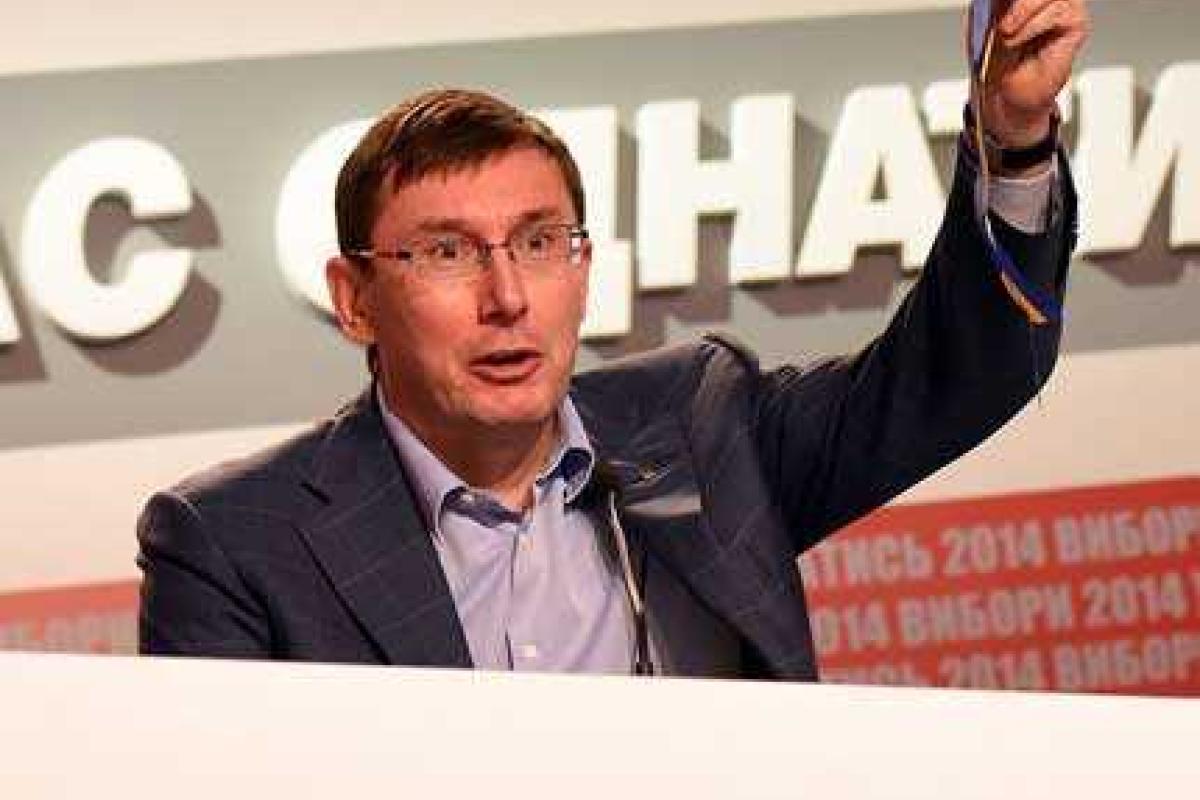Луценко: Украине нужна команда внедрения четкого плана реформ