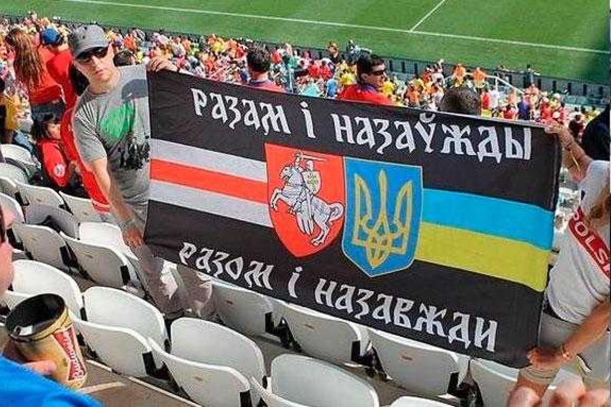 Украинские футбольные фаны попали в белорусскую тюрьму