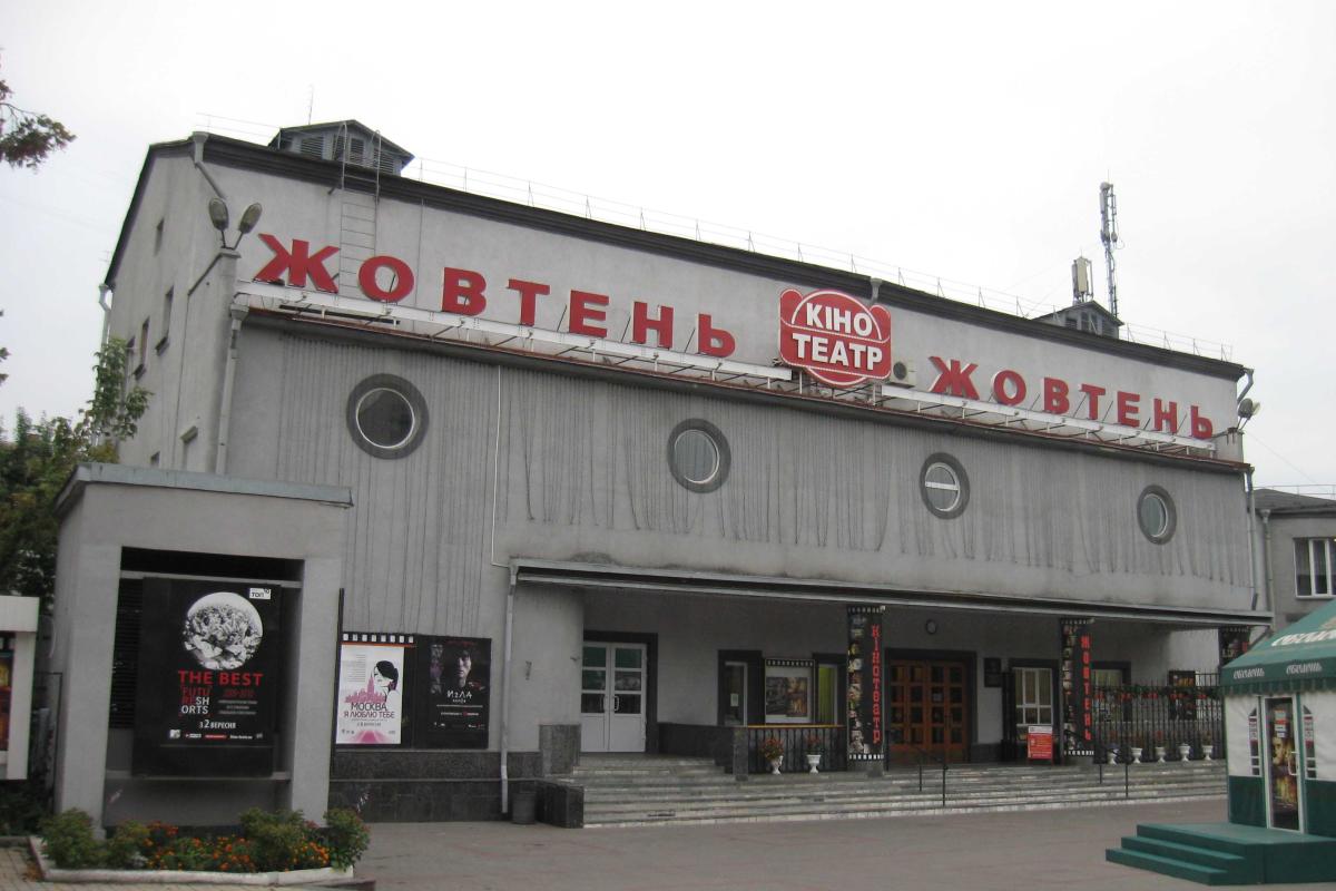 Пылает киевский кинотеатр "Октябрь"